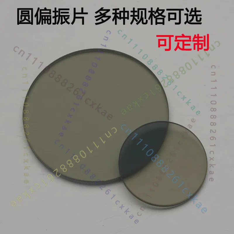 CPL Circular Polarizing Filter Optical Glass Beam Splitter For Industrial Lens, Eliminate Surface Reflection