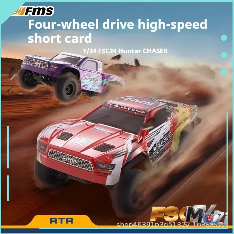 FMS 1/24 FSC24 Hunter CHASER 4WD 2.4G High-speed Short Truck RC Remote Control Car Electric Drift Off-road Vehicle Model Car