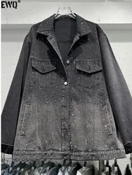 [EWQ] Korean Loose Single Breasted Diamonds Denim Jacket  Gradient Colors Vintage Style Women Jeans Coats 2024 Autumn 16U8298