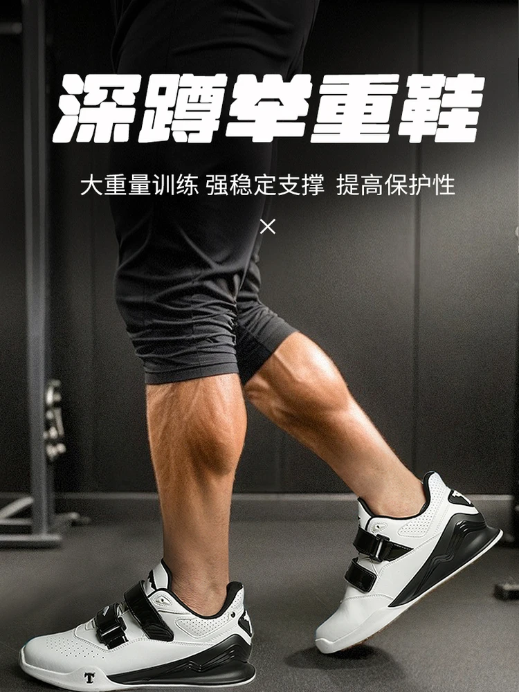 

Men's and Women's Weightlifting Shoes Comfortable and versatile powerlifting squat training shoes Squat sports shoes