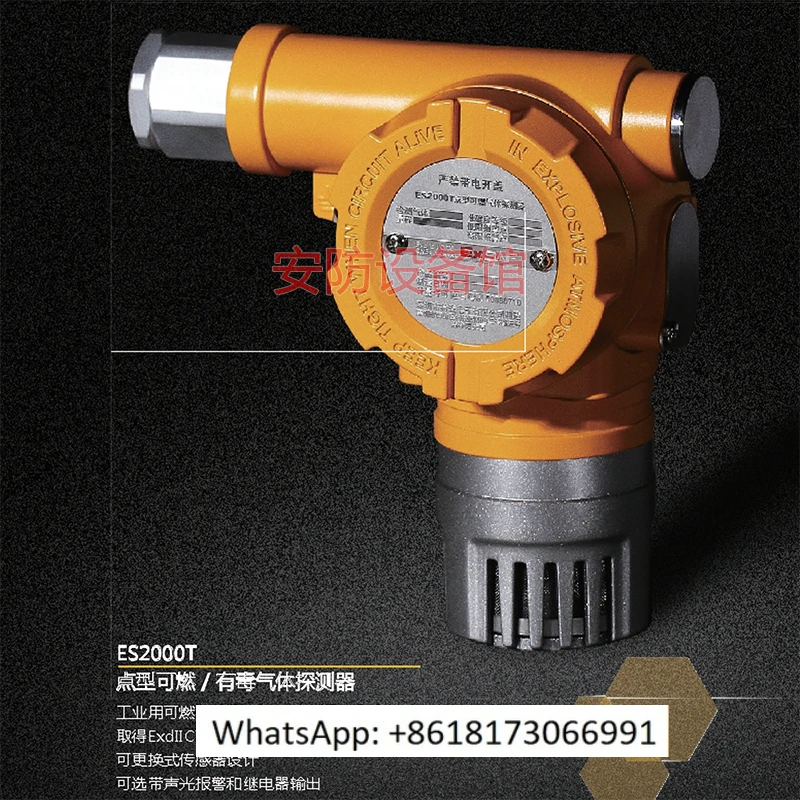 EXSAF Special Safety ES2000T Point Combustible Gas Indicator Gas Detector DT Gas Probe