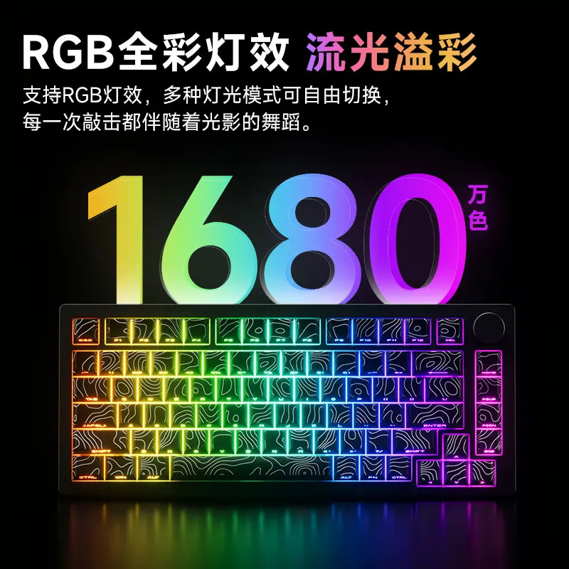 MonsGeek M1 V5 Tri-mode mechanisch toetsenbord/Barebone Kit VIA 75% 3/5-pins aangepast Hot Swap RGB snelle demontage pakkingtoetsenbord