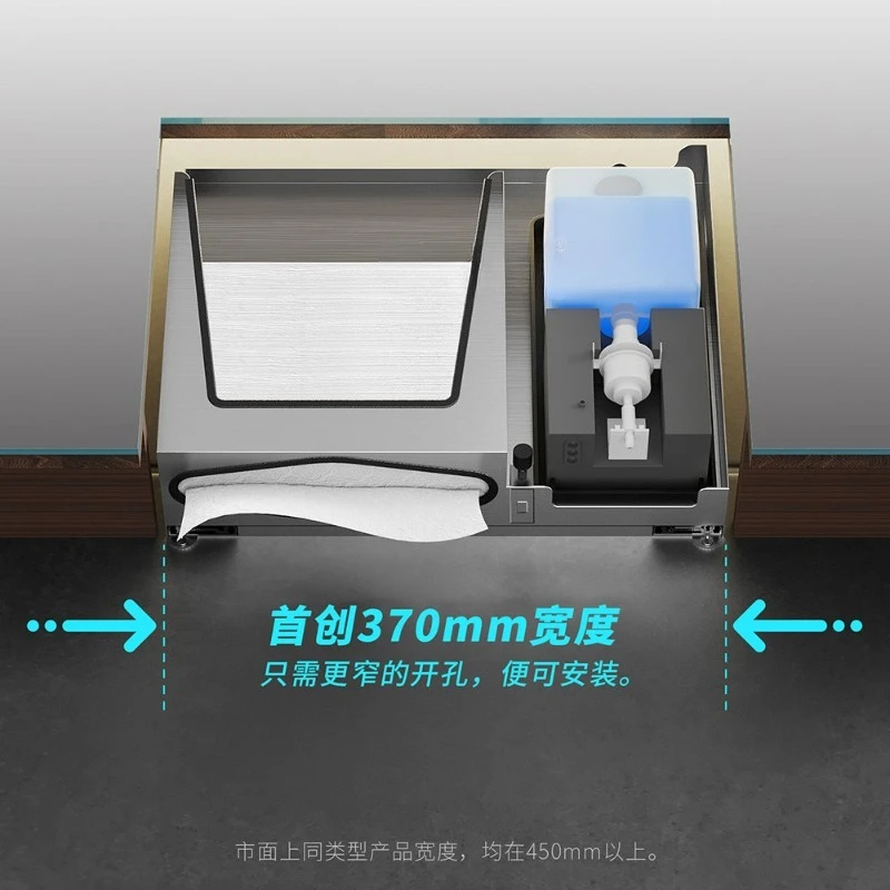 Stainless steel wall-mounted smart paper box behind the mirror of the hidden induction hand washing soap dispenser