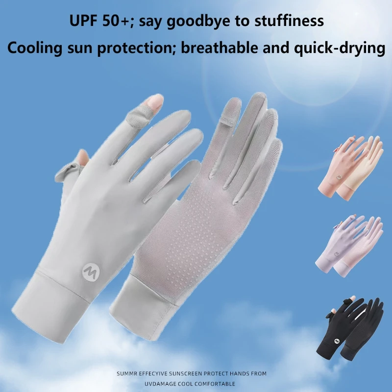 Sunscreen Ice Silk Breathable Gloves for Unisex Summer Outdoor Sports Cycling Driving Gloves Touch Screen Sunscreen Quick Drying