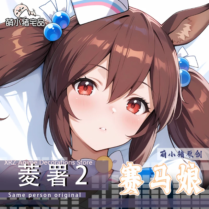

НОВЫЙ аниме Umamusume: Pretty Derby Hishi Akebono наволочка подушка постельные принадлежности Dakimakura обнимающая подушка для тела чехол рождественские подарки