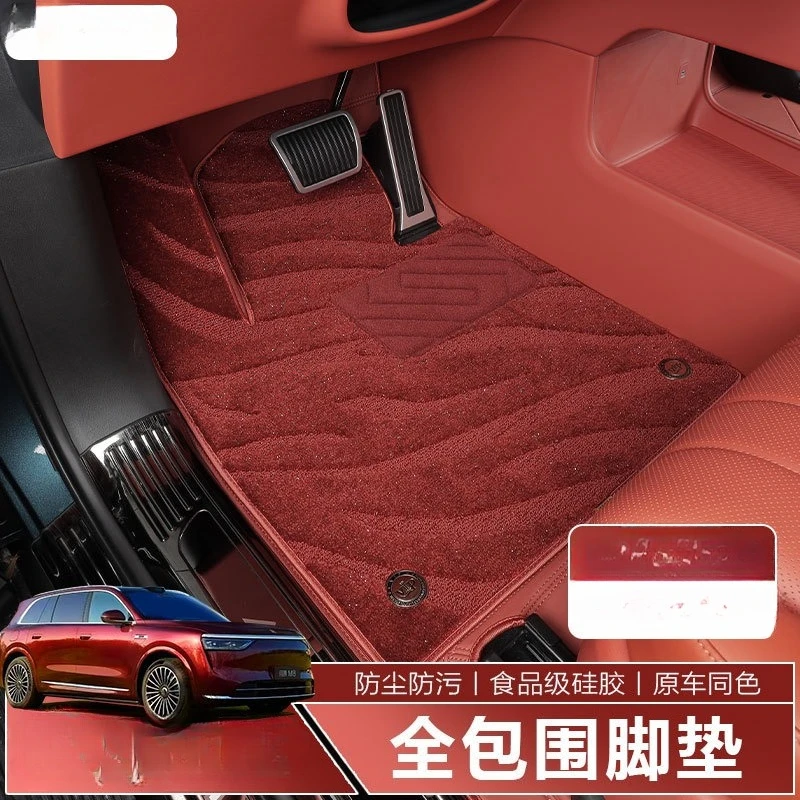 

Fully enclosed double-layer carpet floor mat of the same color Interior supplies Modified accessories