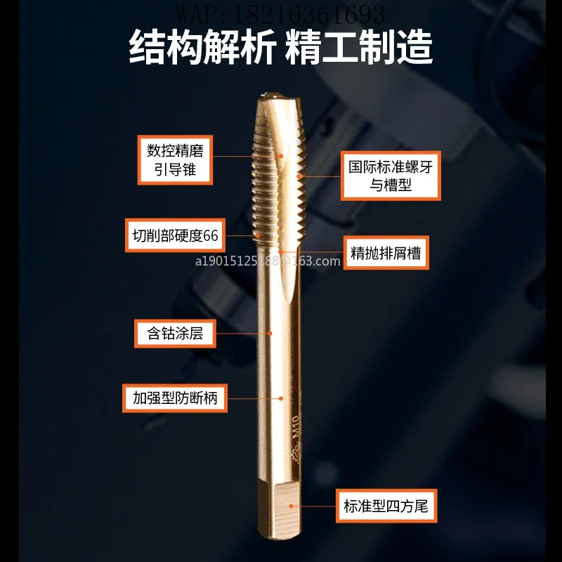2026GOOD Special Pointed Screw Tapping Is Suitable For Single Tapping M3m4m5m6m Machine Tapping Of Stainless Steel