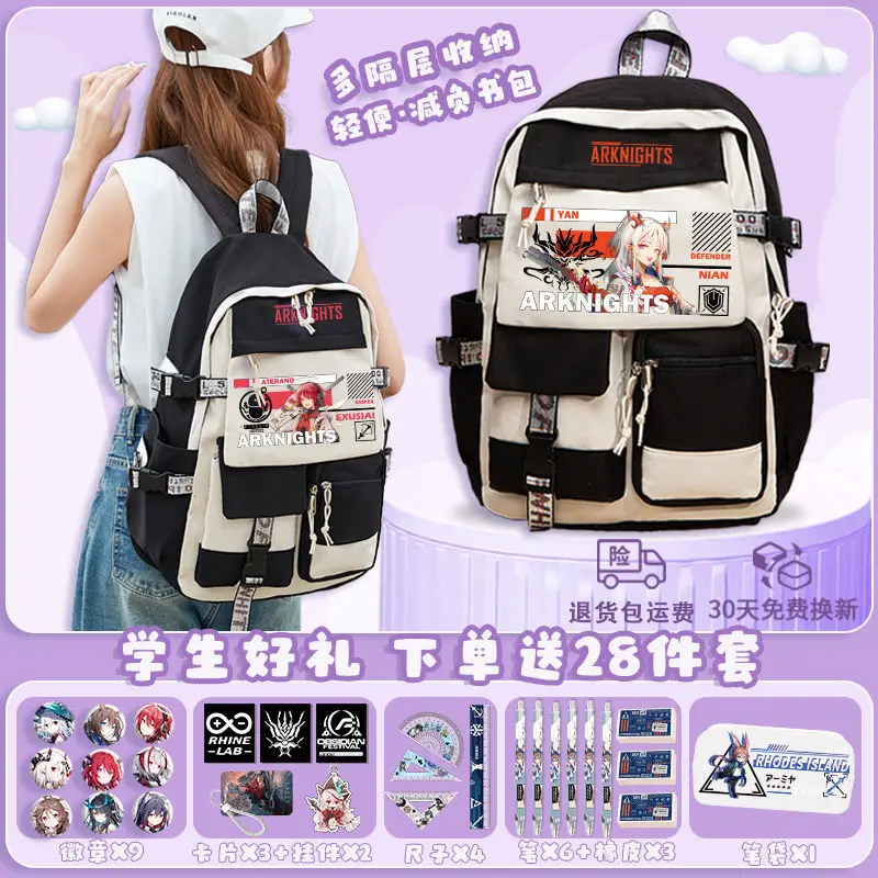 

Arknights Backpack For Third To Sixth Grade Elementary School Students, High Appearance Value, Lightweight, Large Capacity, A