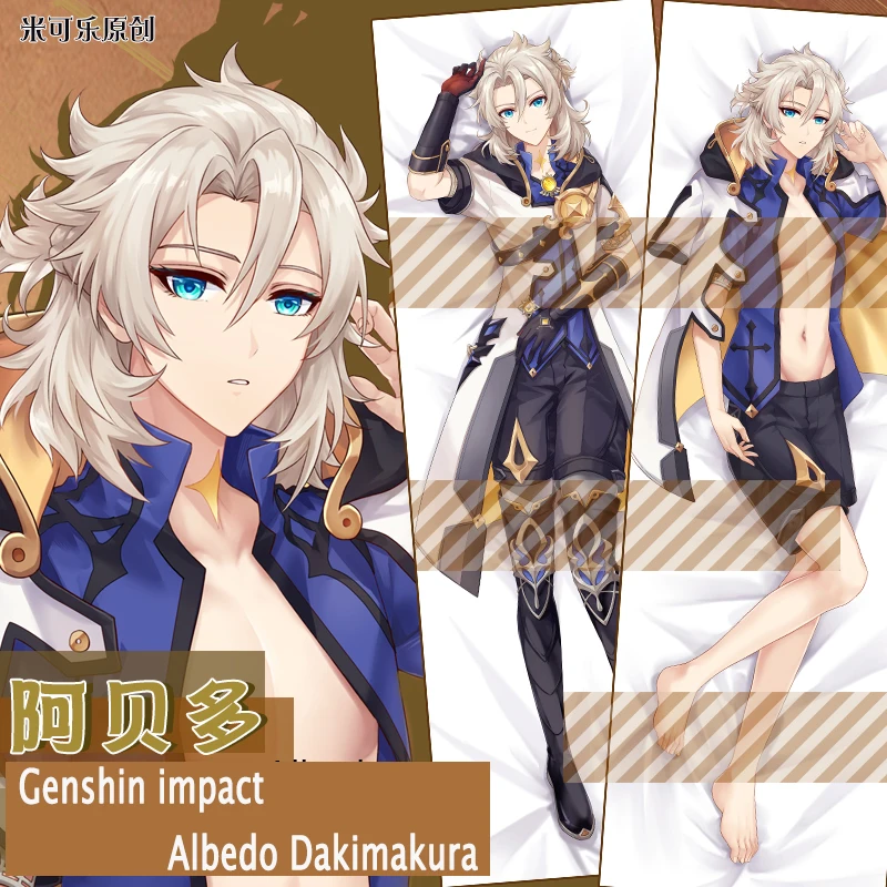 

Аниме подушка для тела Albedo Dakimakura Genshin Impact, чехол для косплея с 2 боковыми принтами, мягкие подушки для обнимания тела, Чехол на подушку