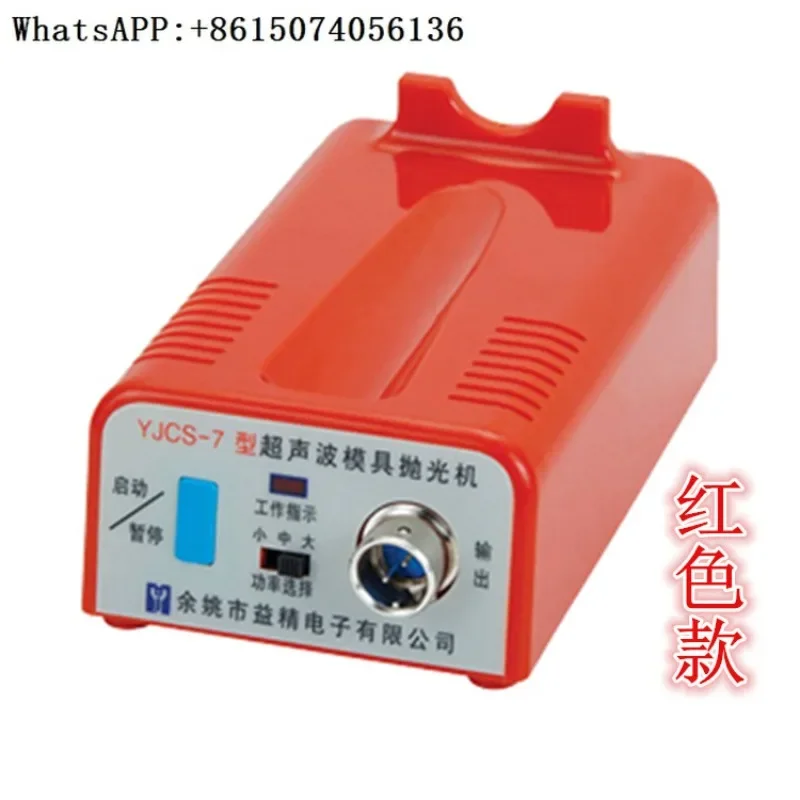 Yijing YJCS-7 Elect…