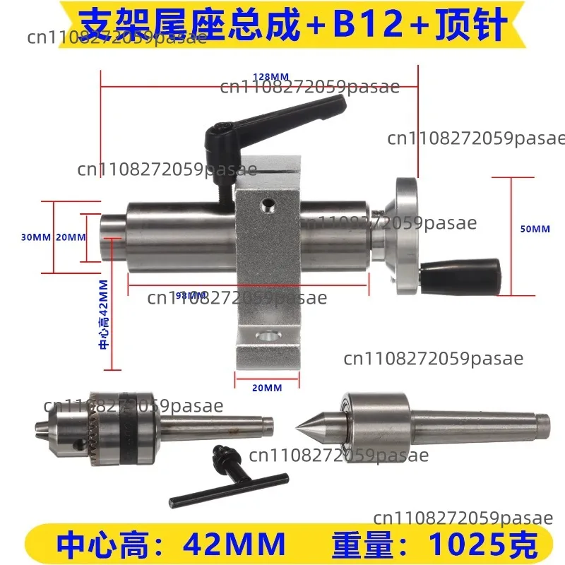 Lathe Tailstock 50 Chuck 65 Spindle Rosary Machine Woodworking Lathe Needle Morse Taper No. 1 Tailstock Drill Chuck Center Pin