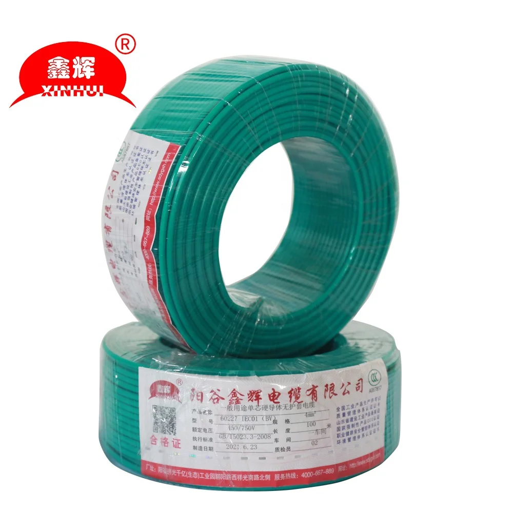 1*16 mm2 بولي كلوريد الفينيل معزول التأريض النحاس كابل bv الأسلاك الكهربائية الأسلاك الكهربائية 16 مللي متر