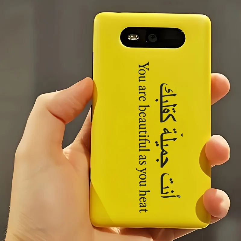 1 Set Arabic Islamic Art Vinyl Sticker, Waterproof Die-Cut Decal for Helmet Laptop Bottle Phone Case Car