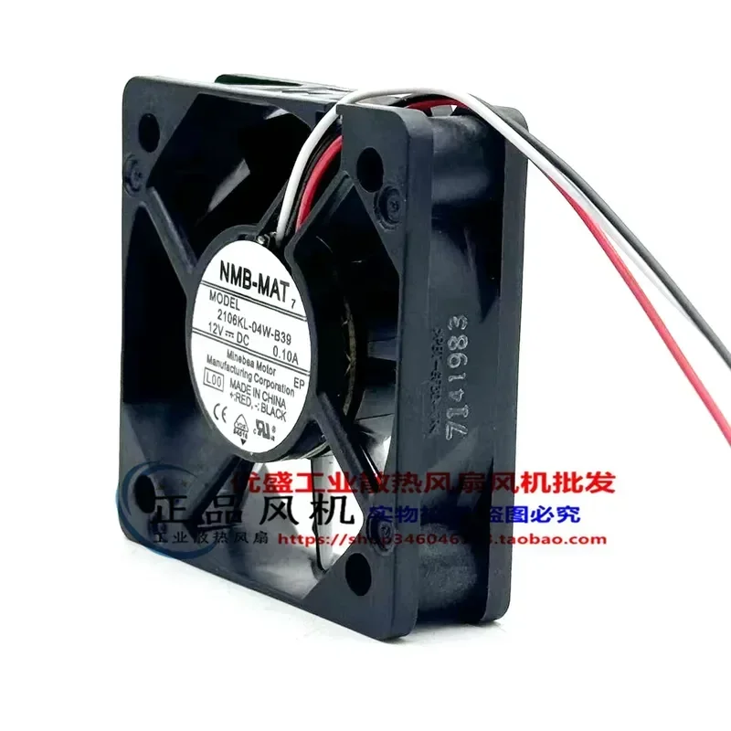 for NMB 2106KL-04W-B59 B39 12V 5015 5CM Projector Cooling Fan Original Genuine Replacement