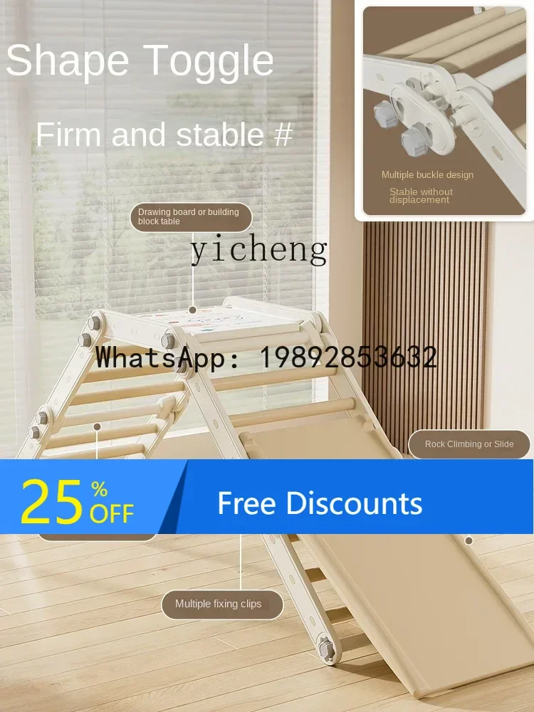 

AF Крытая рама для скалолазания, горка, рама для скалолазания, бытовая складная многофункциональная разнообразная лестница для ползания