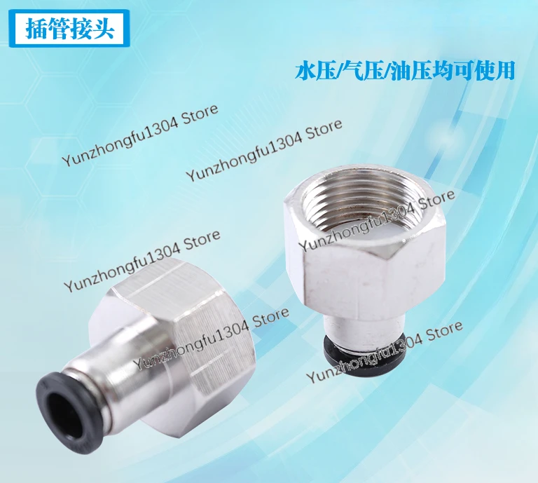 Transmitter Pressure Gauge Pipe Connector 6mm 8mm Air Pipe Connector M20x1.5 Internal Thread Internal Thread Pipe Connector