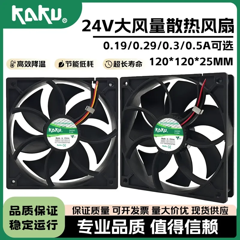 KAKU card lock KA1225-3000D24B 3000D24B-FG 5000D24BML 2500D24B fan for KAKU