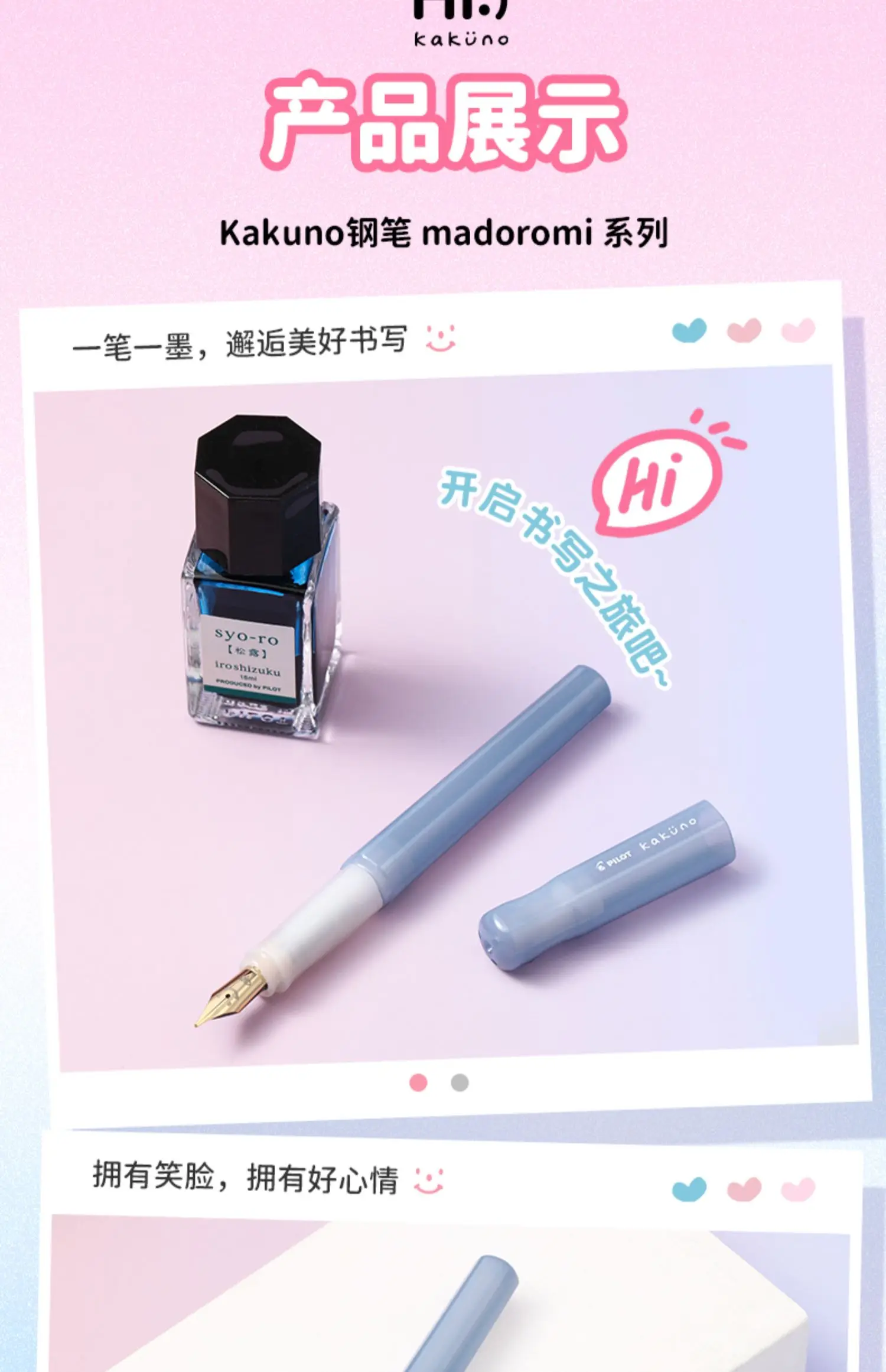 PILOT Kakuno FKA-1SR Smile Füllfederhalter, transparente Farbe, F/M-Spitze, glattes Schreiben für Kalligrafie-Übungen, japanisches Schreibwarenprodukt – Detail 19