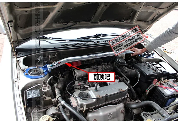 

FOR Mitsubishi Lancer former top right balance pole body reinforcement rod stabilizer bar modified pieces anti-tilt rod