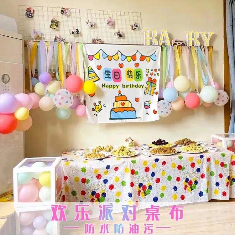 Birthday Tablecloth Party Decoration Child Party Dessert Disposable Plate Cup Table Cloth Festival Ceremony Decor Scene Layout