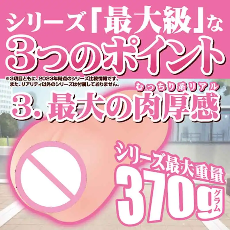G-19 الواقع Onahole JK الاستمناء الياباني Onahole كس الرجال الضارب أنيمي