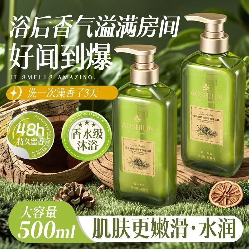 Woody Scent Body Wash SPA Shower Gel with Sandalwood & Musk Aromatherapy Deep Cleansing Body Cleanser Long Lasting Fragrance
