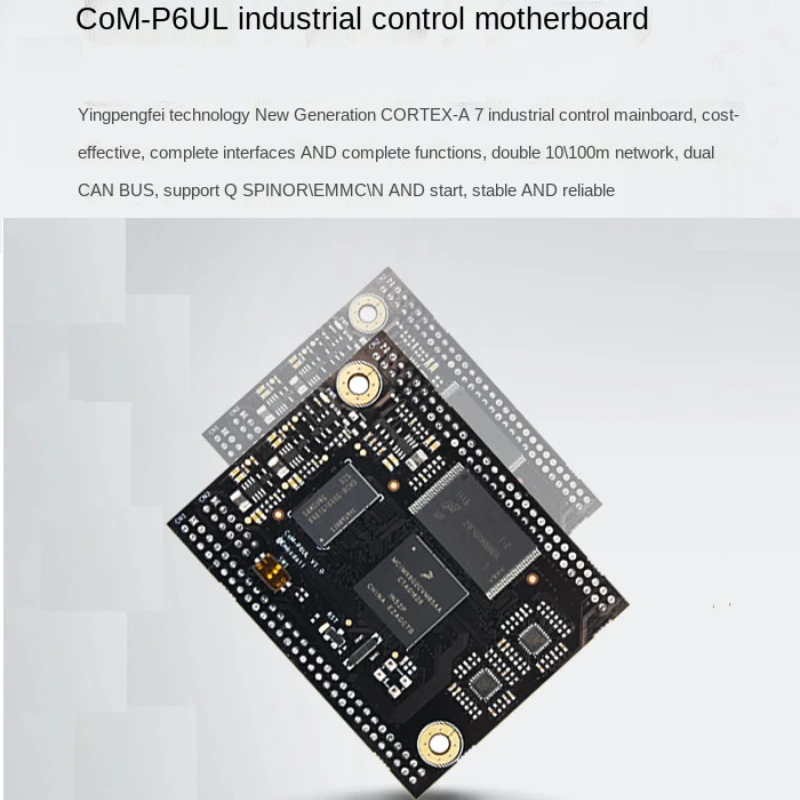 I. Mx6ul/L Core Plate, Dual Network, Dual CAN Bus, 5/8 Serial Port, Dual Row Pin Header, FreeRTOS