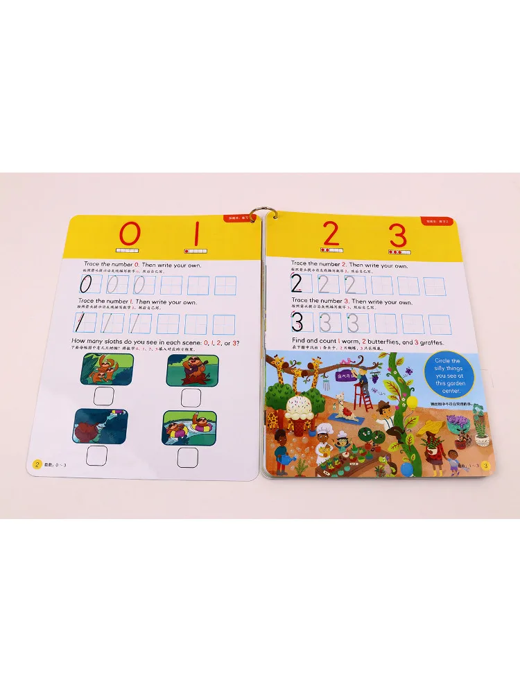 يسلط الضوء على Book-Winshare تعلم مع حزمة التعلم الجمع والطرح للأطفال الأمريكيين