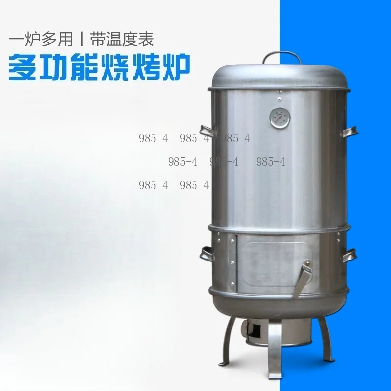 Stainless Steel 40 Inch Smokeless Charcoal Roaster Oven Outdoor Cooking Barrel For Chicken Duck Skewers Home Camping Use
