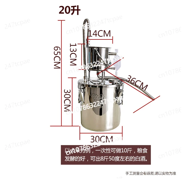

Small brewing equipment Steam wine maker Hydrosol machine Distilled water Baking machine Baijiu equipment Brandy machine