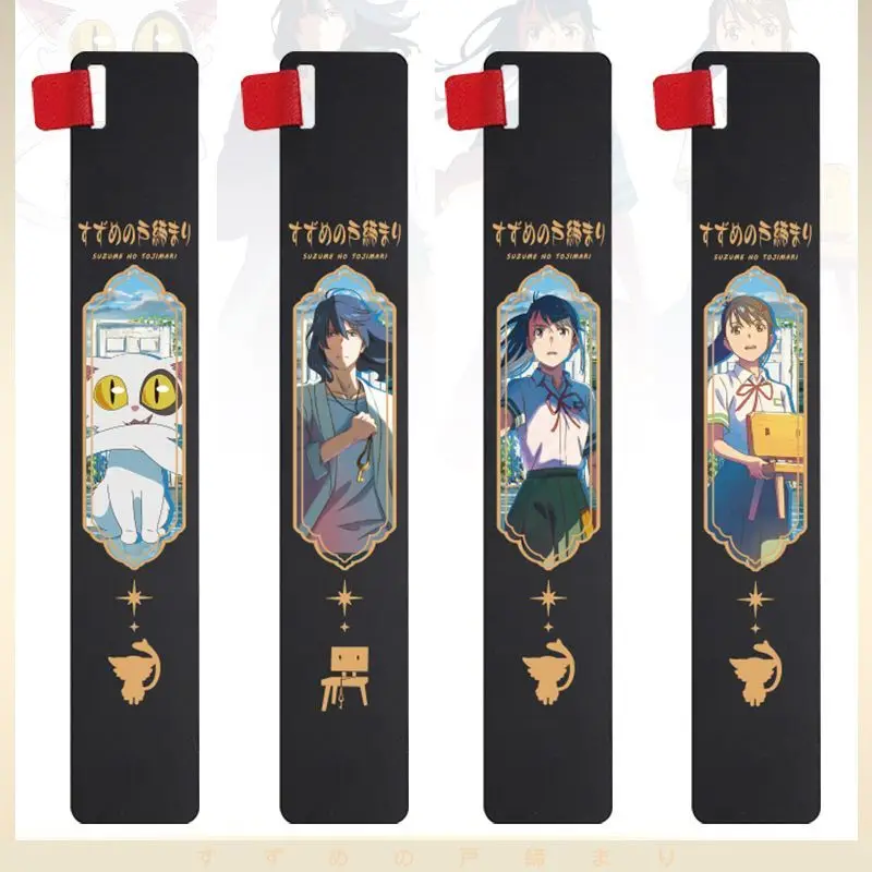 Suzume No Tojimari accessori Anime, souvenir di cancelleria creativi giapponesi, segnalibri righello in metallo