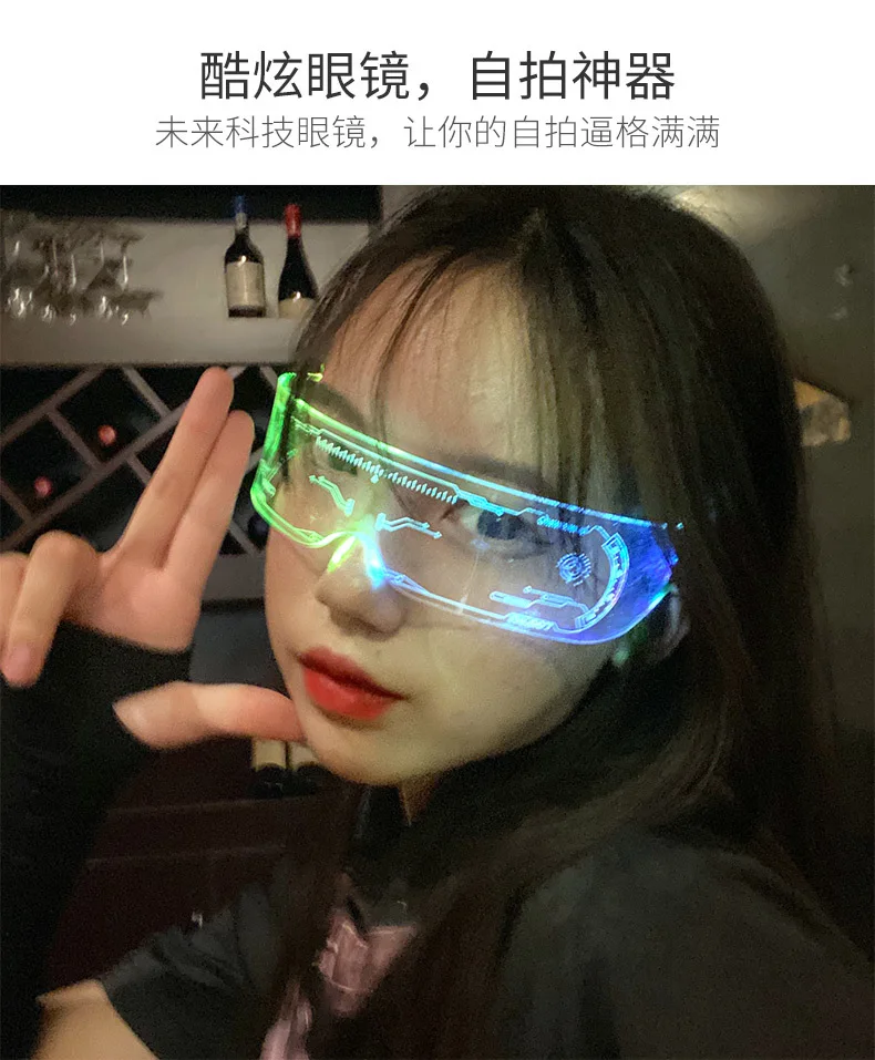 LED Light Glasses Y2K Stage Flash Battery or Rechargeable Glowing Glasses Fashion and Future Technology Glasses
