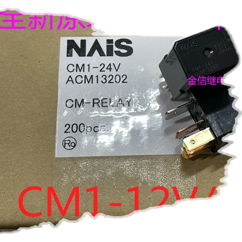 CM1-12V/24V  ACM13202   35A 5