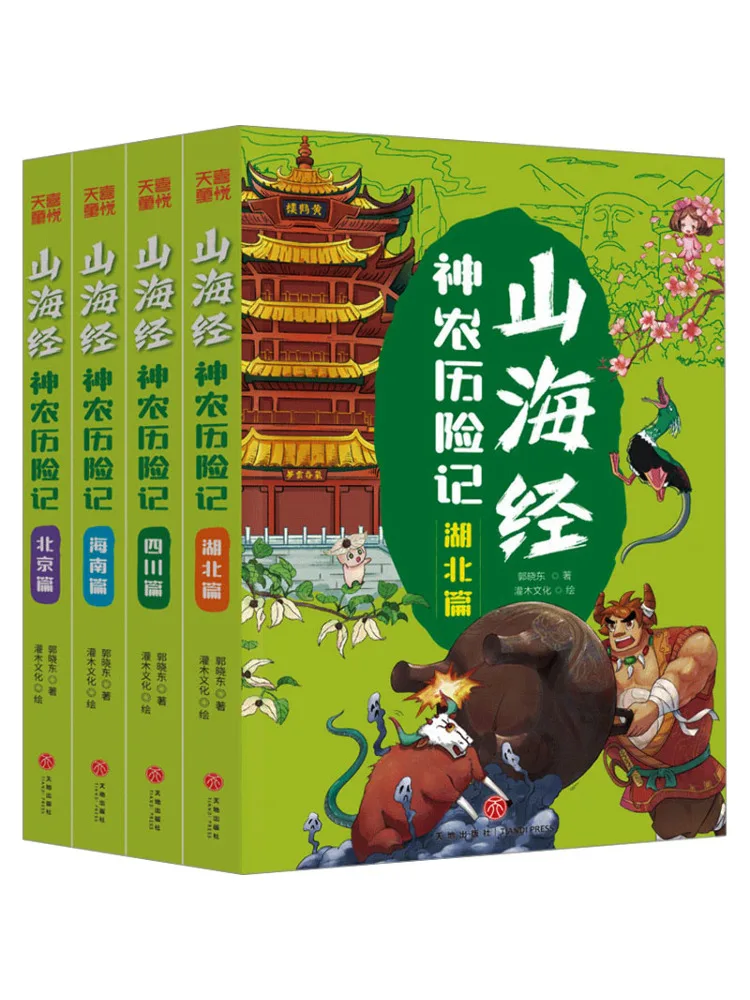 

Книга — Winshare: Классика приключений в горах и морях по лунному календарю, полный комплект из 4 томов