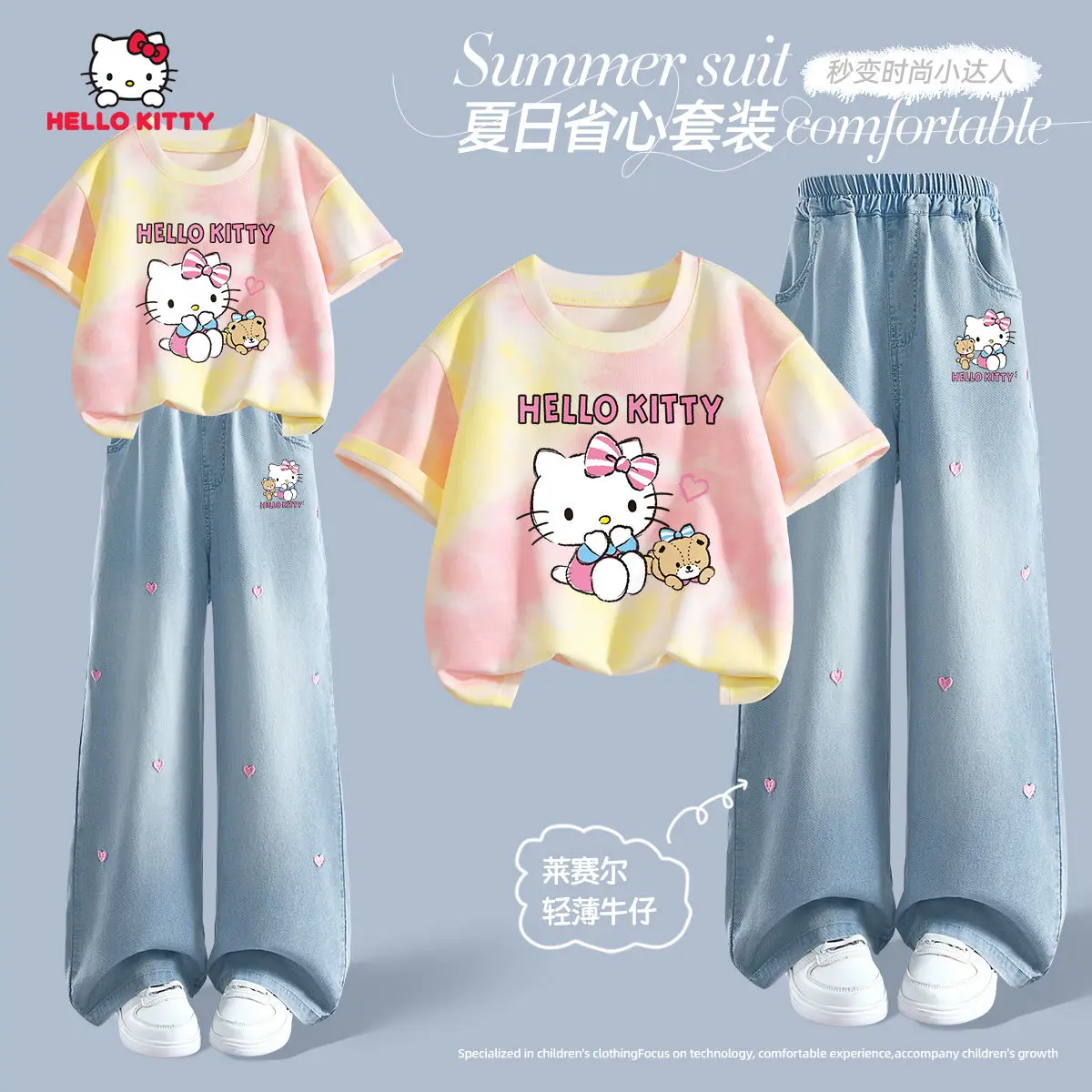 

Sanrio Hellokitty Set Girl Summer Clothing Mosquito-Repellent Pants T-Shirt Short Sleeve Pure Cotton Children's Clothing Cartoon