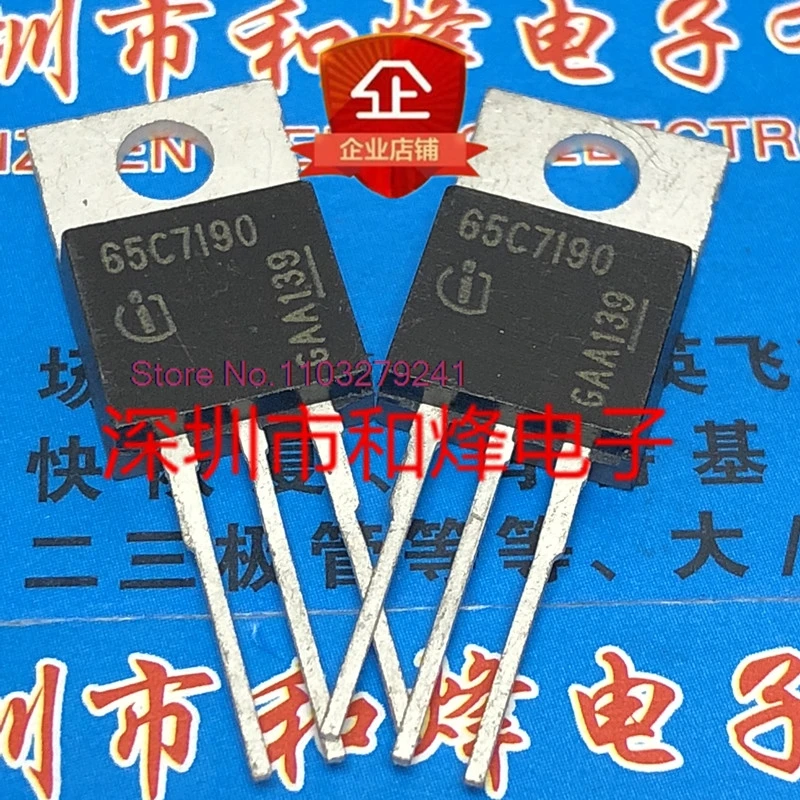 （5PCS/LOT）IPP65R190C7  65C7190 TO-220  700V 49A