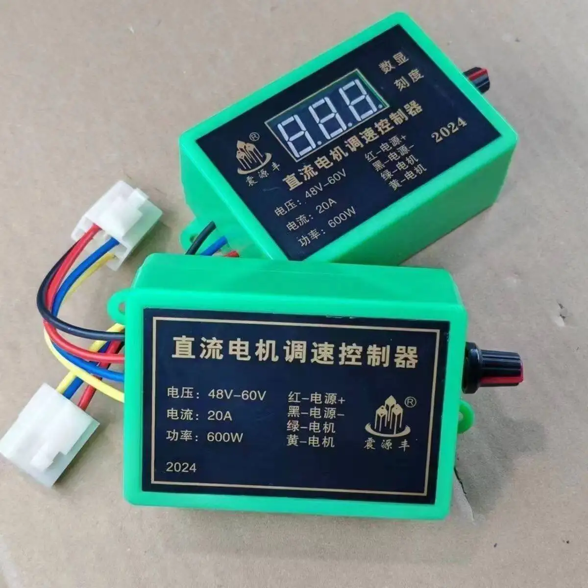 Digital display 48v60v DC motor governor electric tricycle fertilizer spreader switch controller with brush