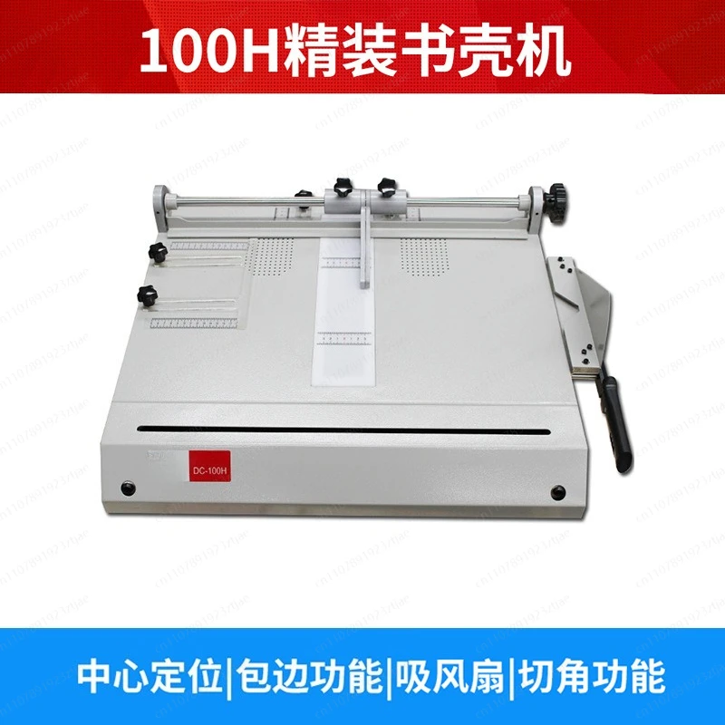 DC-100H Book Shell Machine Cover Machine Automatic Hemming Hardcover Molding Book Shell Machine
