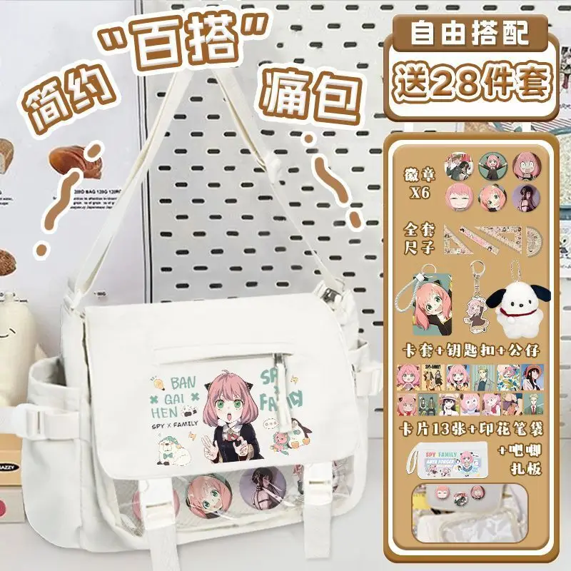 Spy X Family Backpack For Elementary School Girls, Cute Crossbody Large Capacity Shoulder Bag, Aniya Ani