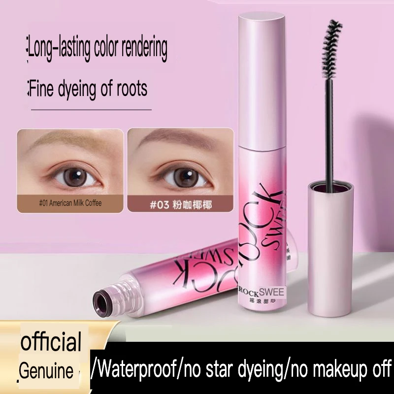 

Rock Honey Eyebrow Dye Natural Three-dimensional Lasting Not Easy To Remove Makeup No Fading No Smudge Quick Dry