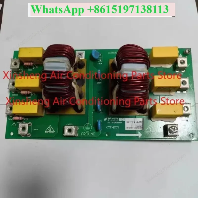 Applicable to McQuay multi-line driver board MC707D/C fan MC701   MC250 filter MC717