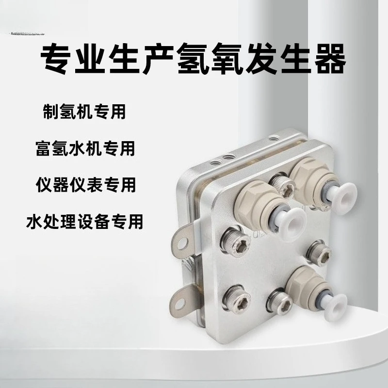 100ml Single Suction Hydrogen Generator With PEM Electrolyzer Household Hydrogen Inhaler Hydrogen Rich Water Maker Cup