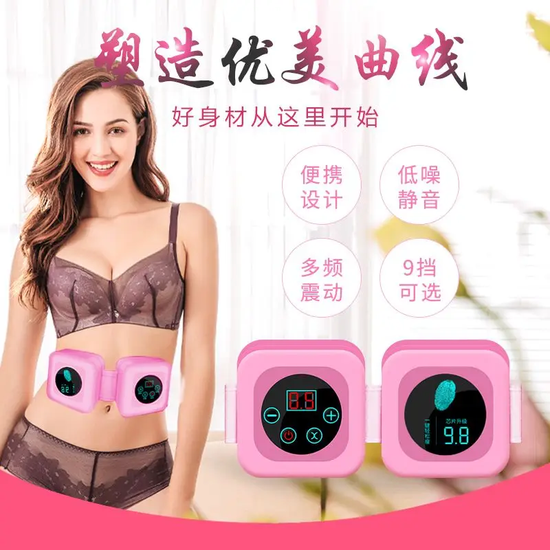 Vibration Fitness Massager for Lazy People, Lose Weight, Shake Fat Shake Machine, Reduce Belly Fat Burn Fat, Slim Down Belt