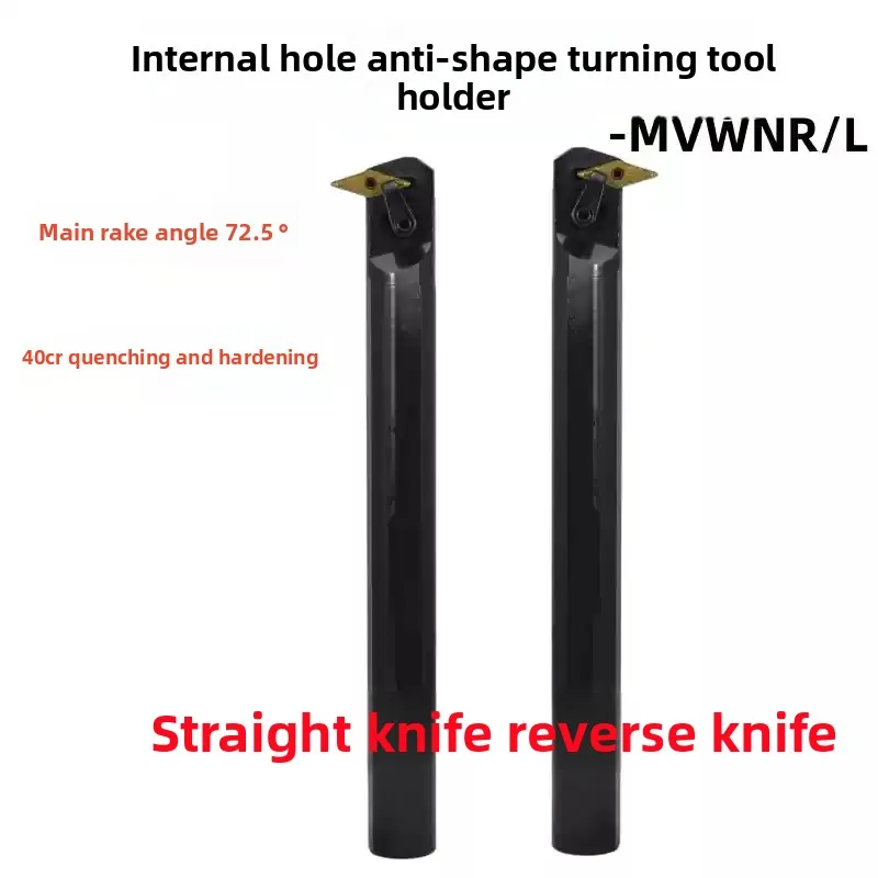 

Original MVWNR MVWNL MVWNR11 MVWNR16 S20R-MVWNR16 S25S-MVWNR16 S32T-MVWNR16 Internal