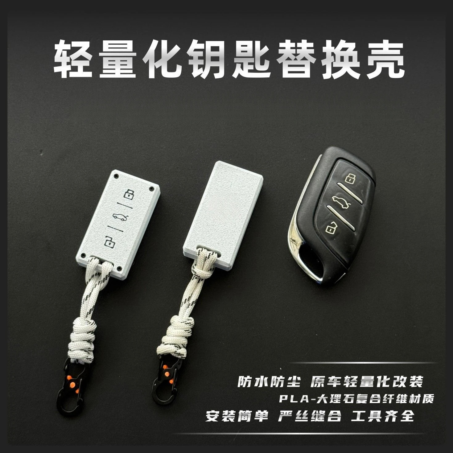 Suitable for MG lightweight key replacement modified shell mg5/6Pro/mg4/MG6/MG7/MS5