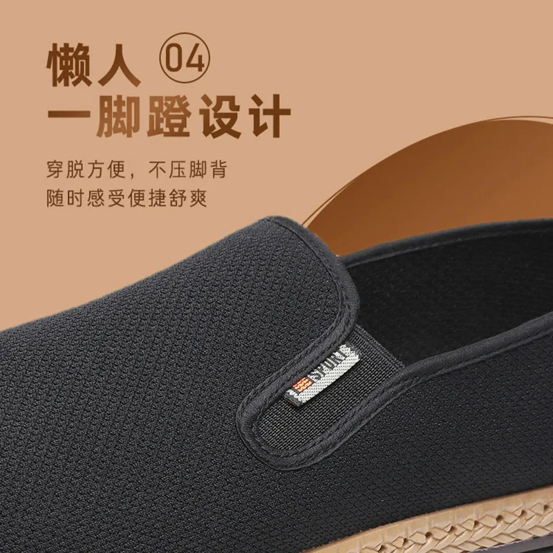 Men Breathable Mesh Slip On Loafers Hand Woven Trim Soft Sole Anti Slip Comfort Walking Casual Canvas Shoes image 4