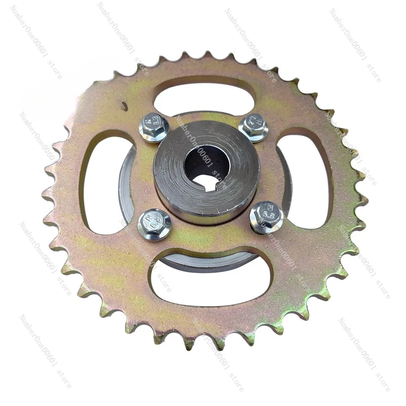 Four-Wheel Calf ATV Sprocket Slot Fixed Seat Kart Modification Accessories Tooth Plate Flange Big Fly Fixed