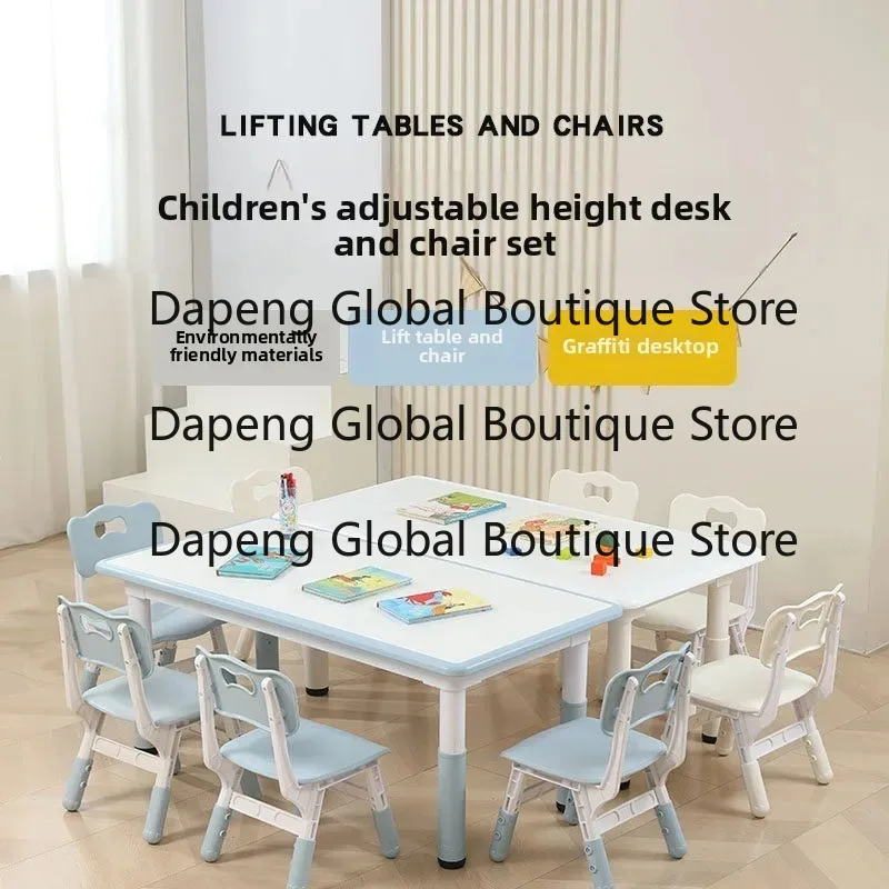 Kindergarten tables and chairs Children's liftable Learning table Household writing