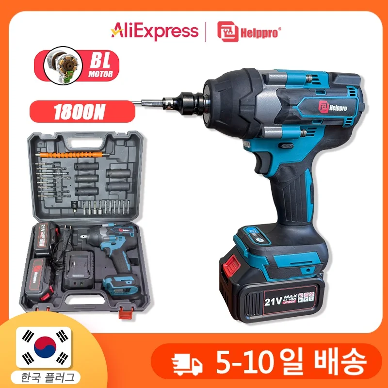 Helppro 1800N.M Brushless Electric Impact Wrench 1/2'' Cordless Torque Wrench Electric Screwdriver Drill Tool For Makita Battery