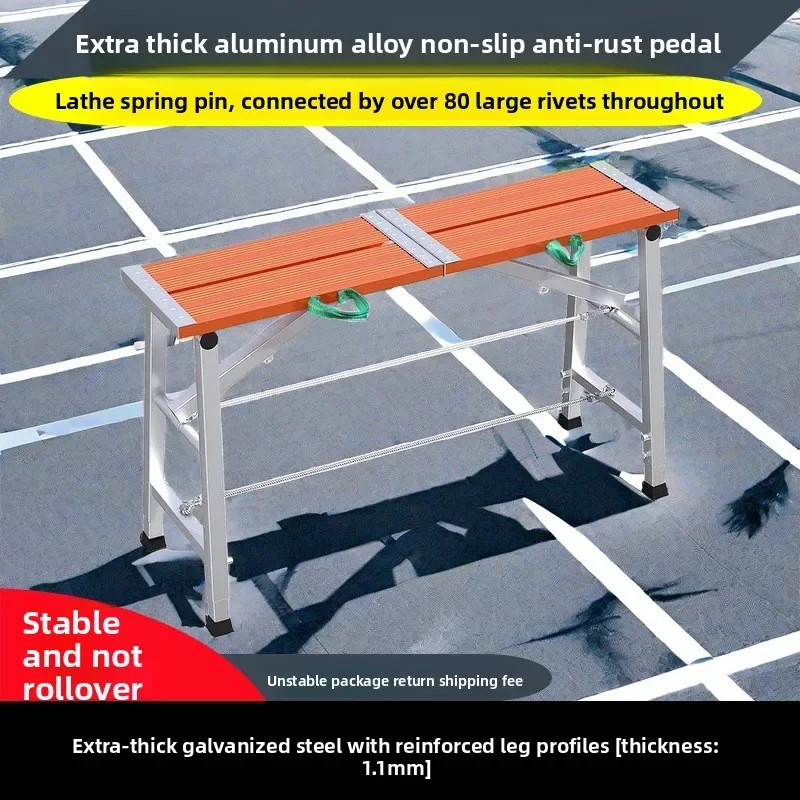 Internet celebrity Elephant aluminum alloy folding stool lifting thickened scaffold folding stool ladder